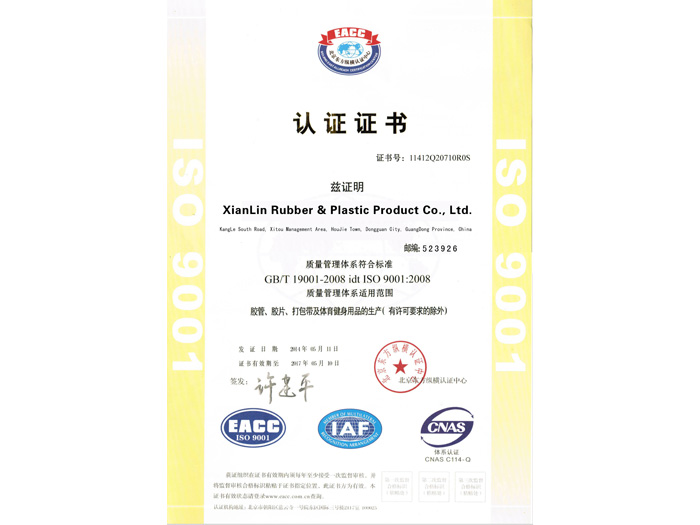 ISO 9001-2008